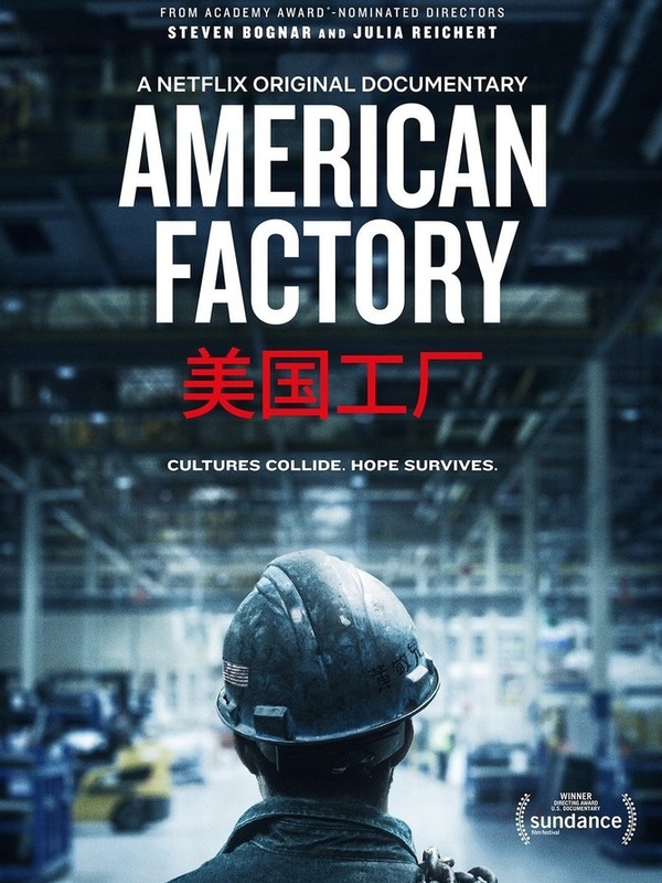 American Factory